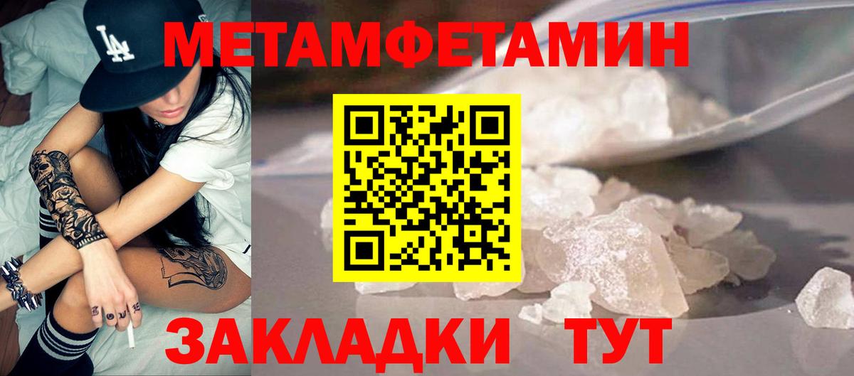 Амфетамин  АМФЕТАМИН 98%  Вход с VPN  Елабуга 