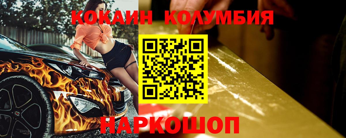КОКАИН 98% Елабуга