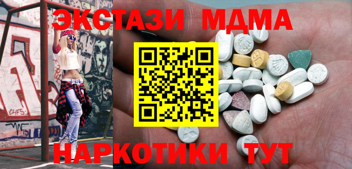 Елабуга  ЭКСТАЗИ Punisher  ЭКСТАЗИ  Вход с VPN 