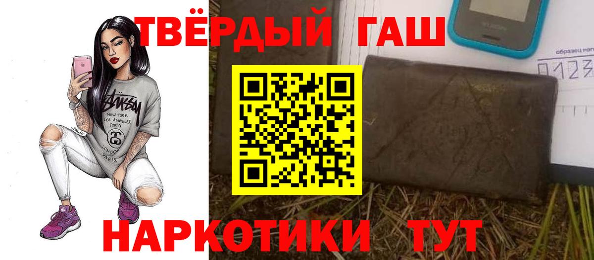 Елабуга  ГАШИШ Изолятор  ГАШИШ 40% ТГК  Вход с VPN 