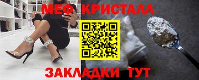 прущие грибы Балашиха
