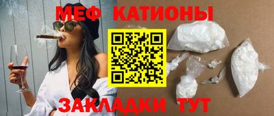 МДМА Балахна
