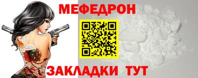 синтетический гашиш Балаково