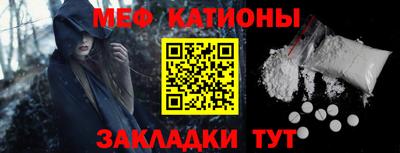 прущие грибы Балашиха