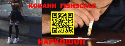 синтетический гашиш Балаково