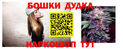 синтетический гашиш Балаково