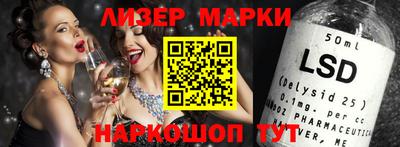 синтетический гашиш Балаково
