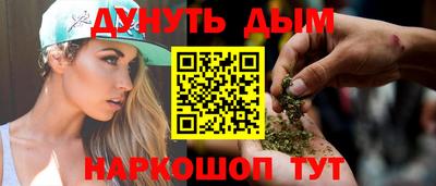синтетический гашиш Балаково