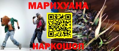 синтетический гашиш Балаково