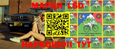 синтетический гашиш Балаково