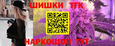 прущие грибы Балашиха