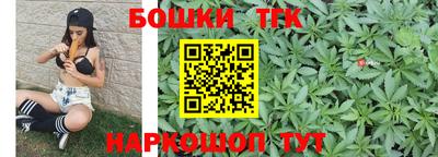 синтетический гашиш Балаково