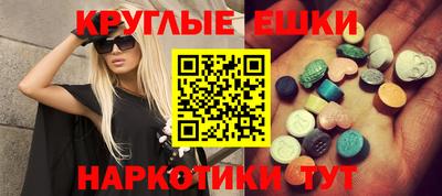 прущие грибы Балашиха