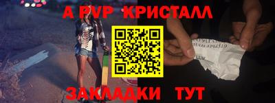 синтетический гашиш Балаково