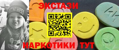 прущие грибы Балашиха