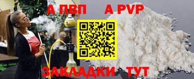 синтетический гашиш Балаково
