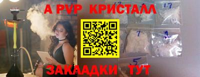синтетический гашиш Балаково