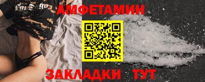 прущие грибы Балашиха