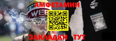 прущие грибы Балашиха