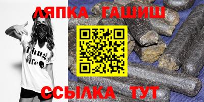 синтетический гашиш Балаково