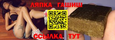 синтетический гашиш Балаково