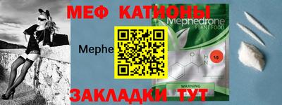 синтетический гашиш Балаково