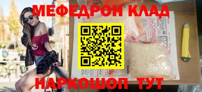 синтетический гашиш Балаково