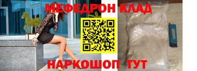 прущие грибы Балашиха