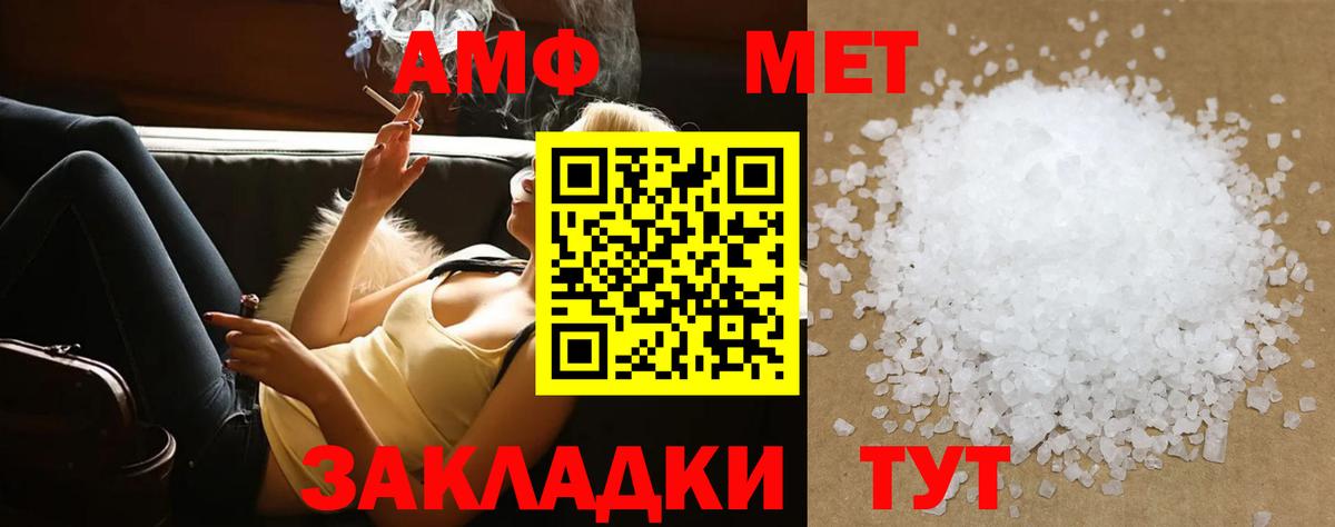 Первитин витя Елабуга