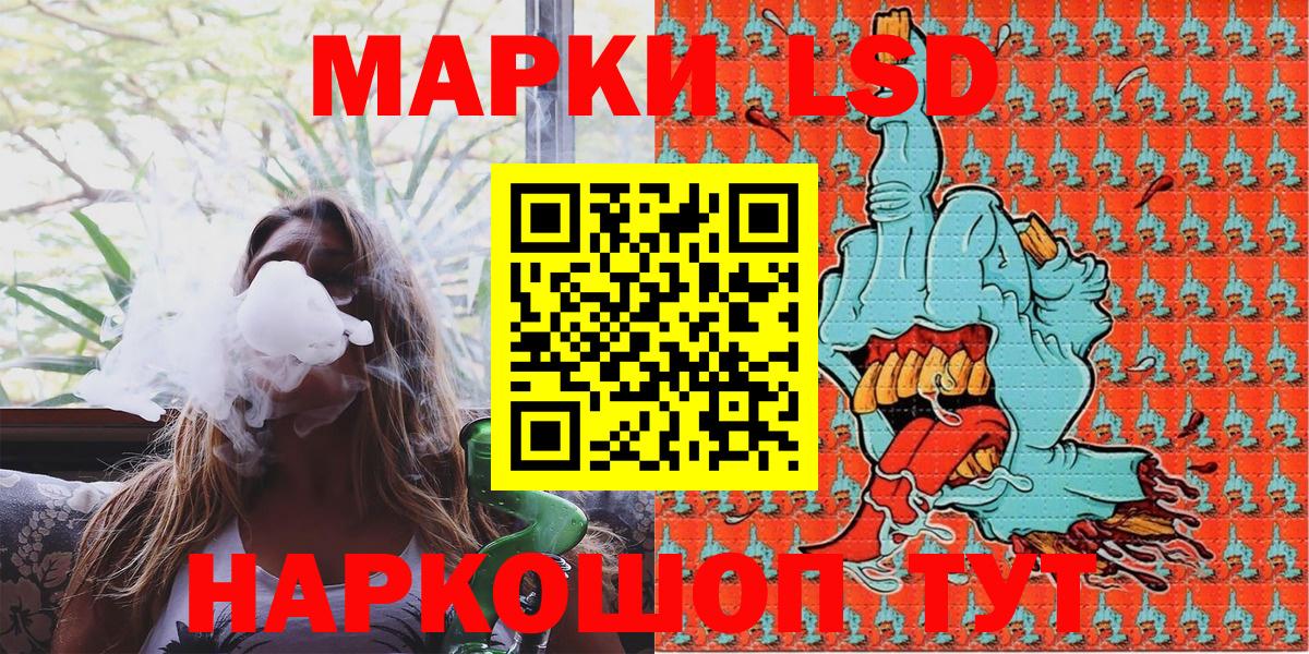 Марки 25I-NBOMe 1,5мг Елабуга