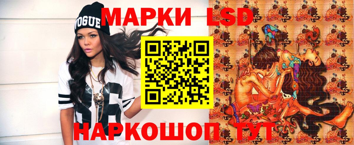Марки 25I-NBOMe 1,5мг  Марки 25I-NBOMe 1,5мг  Вход с VPN  цены наркотик  Елабуга 