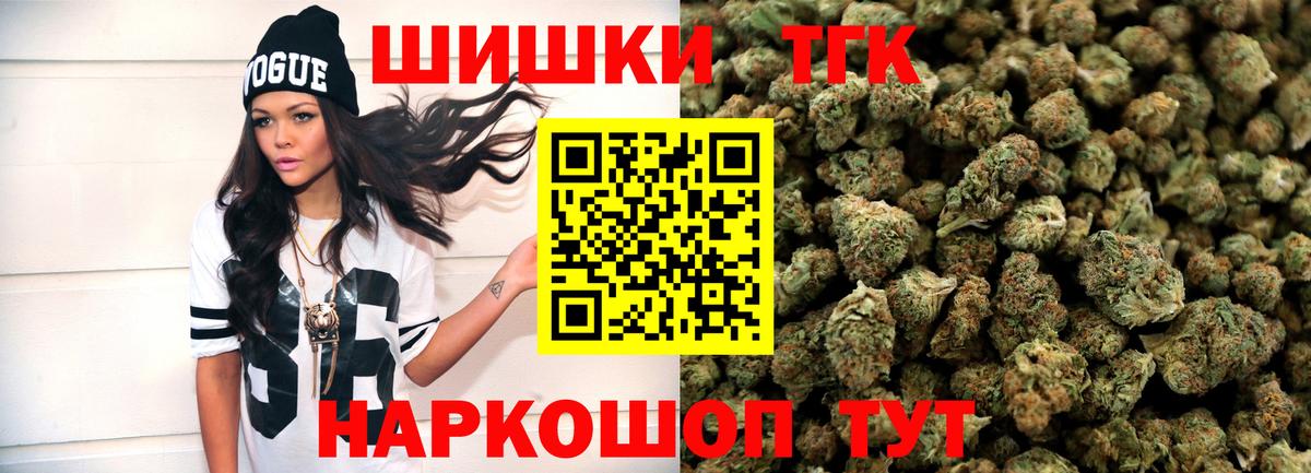 Конопля тримм  Каннабис White Widow  Елабуга  Вход с VPN 