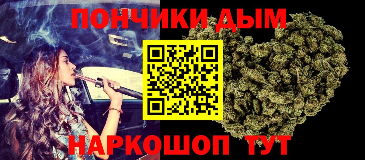 Каннабис VHQ Елабуга